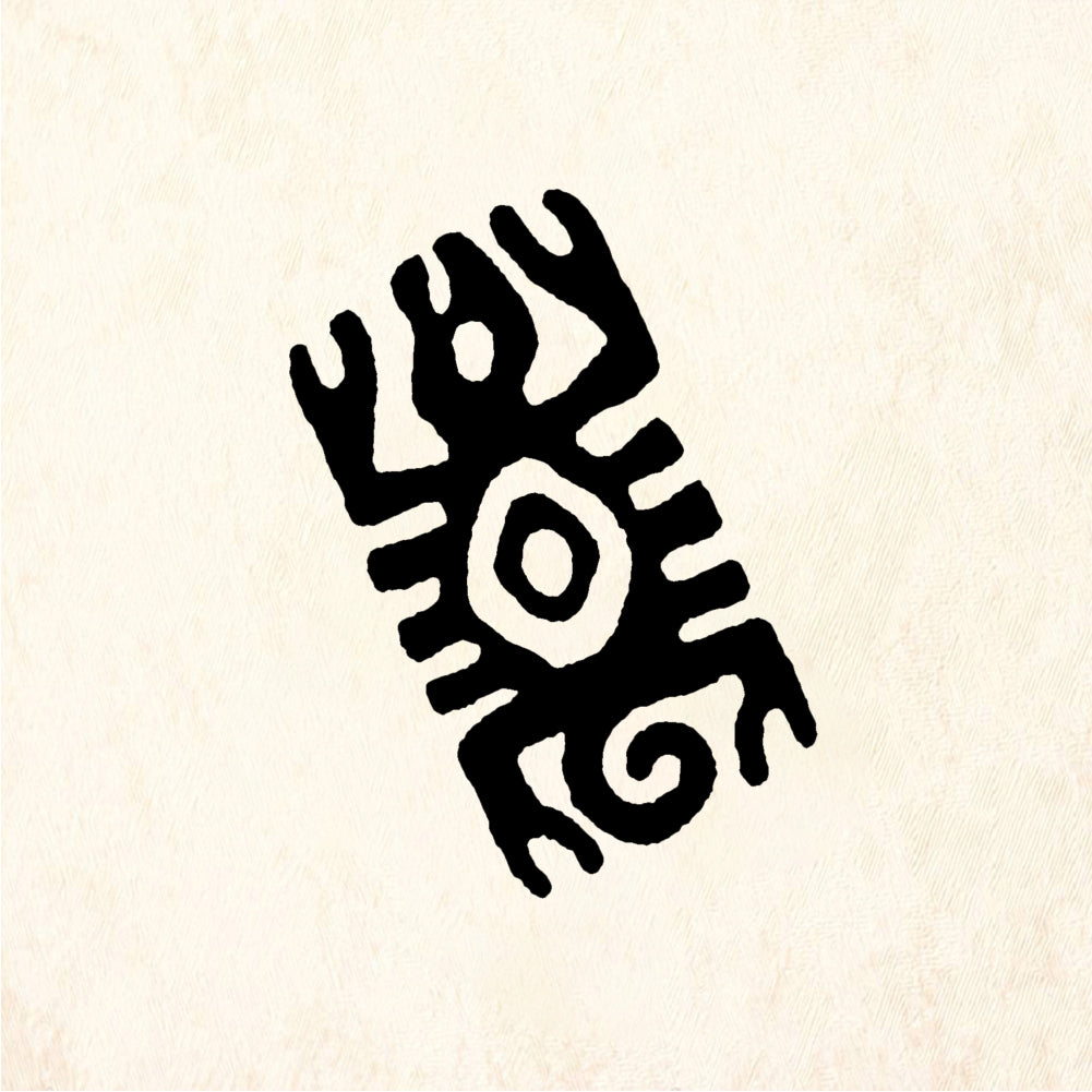 StampaFe Turtle Border Stylized Geometric Rubber Art Stamp