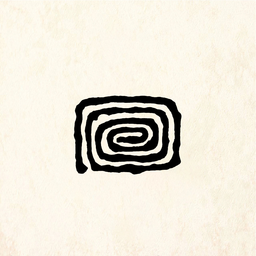 StampaFe Rectangle Spiral, tiny - Rubber Stamp 1.25 x 0.75
