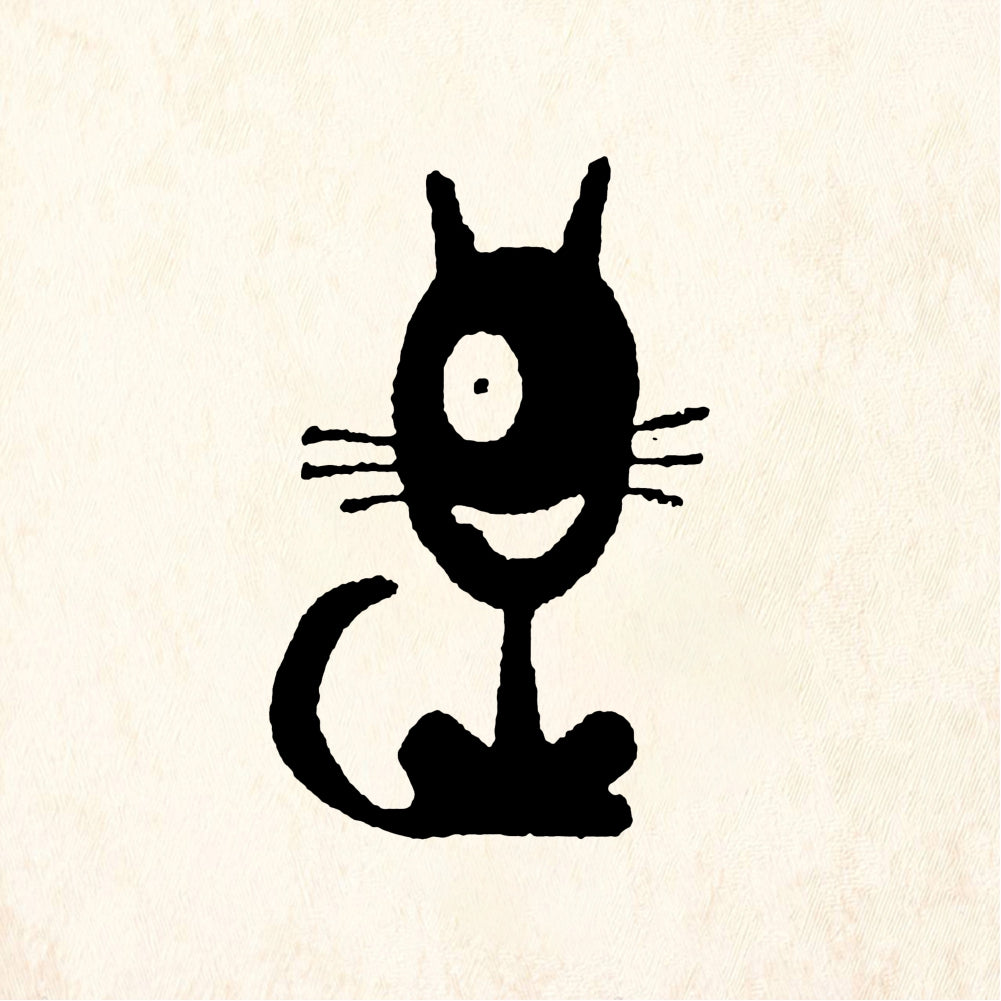 StampaFe One-eyed cat One Eyed Cat - Rubber Stamp 0.75 x 1.25