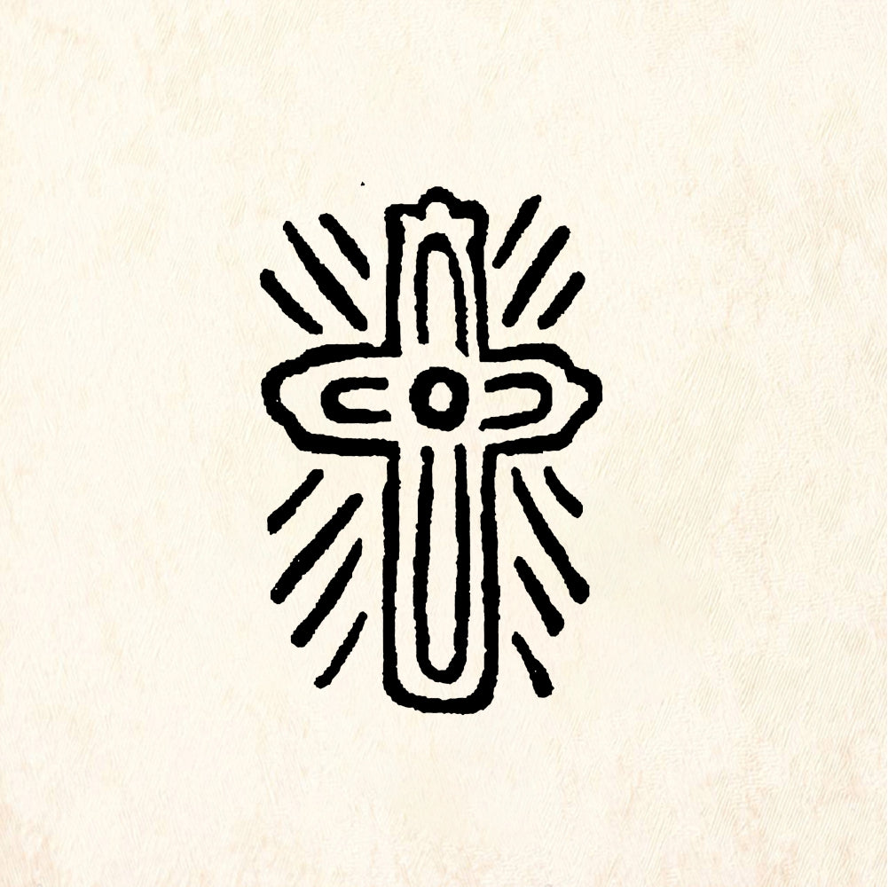 StampaFe Small Radiating Carved Cross Rubber Art Stamp
