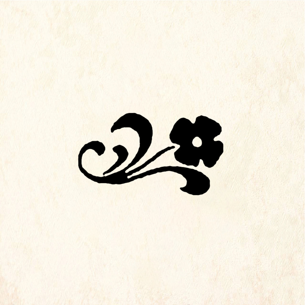 StampaFe Flower doodad - Rubber Stamp 1 x 0.25