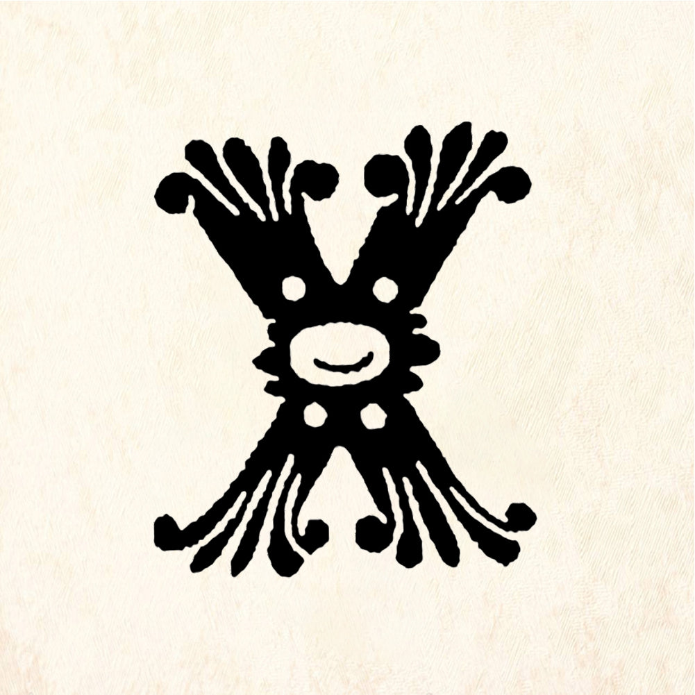 StampaFe Letter X - Rubber Stamp 0.75 x 0.75