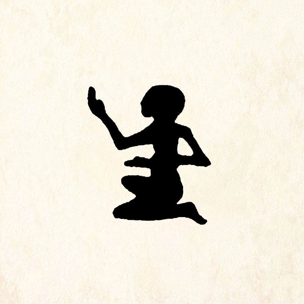 StampaFe Egyptian goddess, left Egyptian Goddess Left - Rubber Stamp 1.25 x 1.5