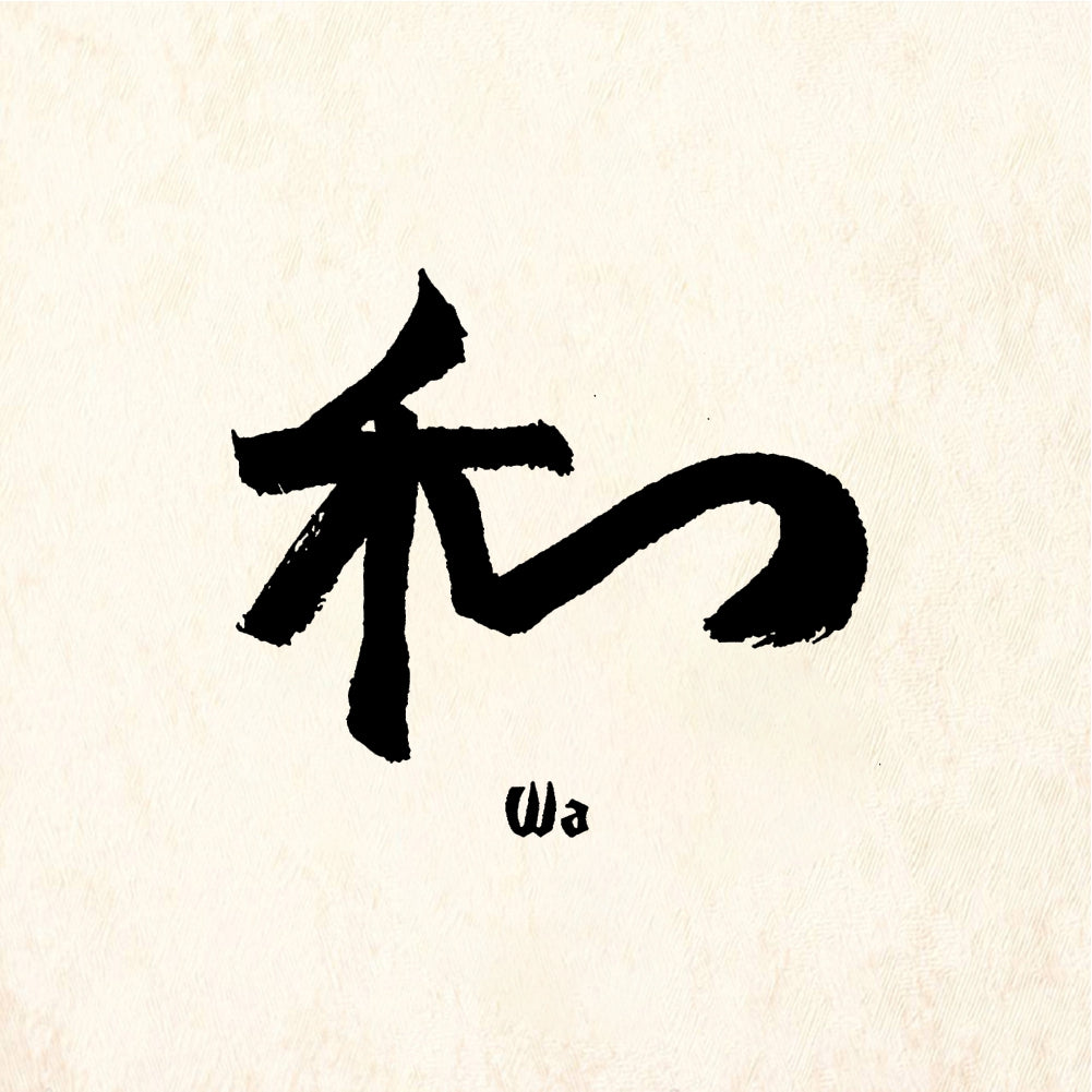 StampaFe Wa Peace or Harmony - Rubber Stamp 0.75 x 1