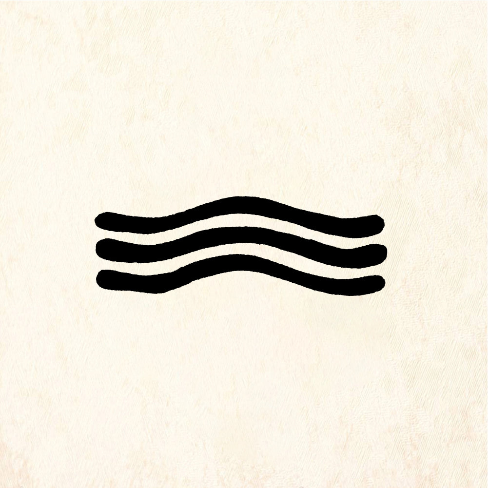 StampaFe Small Wavy Lines Border Rubber Art Stamp
