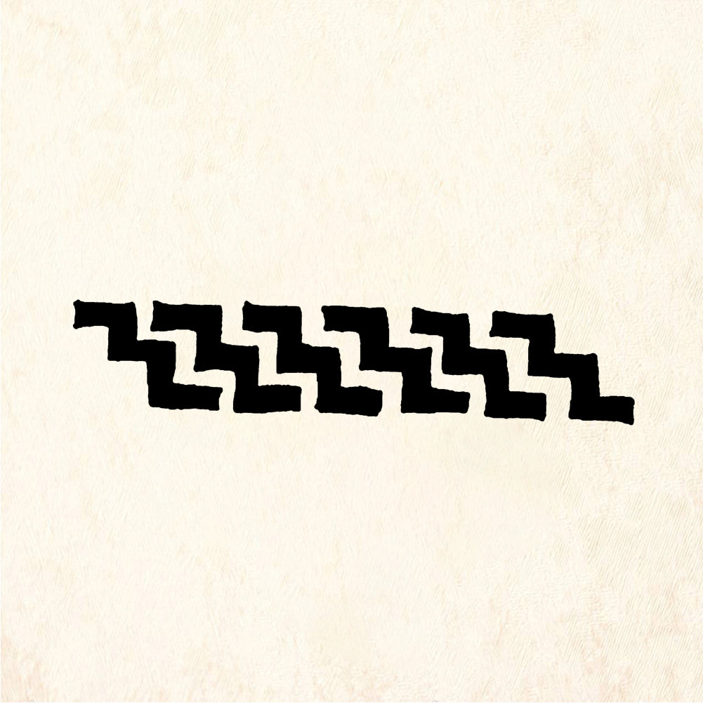 StampaFe Medium Interlocking Zigzags Geometric Border Rubber Art Stamp