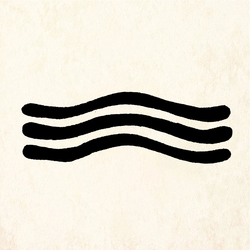 StampaFe Large Wavy Lines Border Rubber Art Stamp
