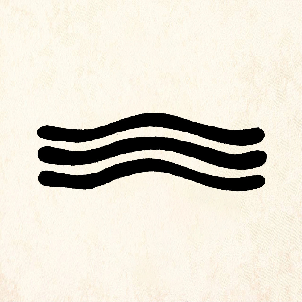 StampaFe Medium Wavy Lines Border Rubber Art Stamp