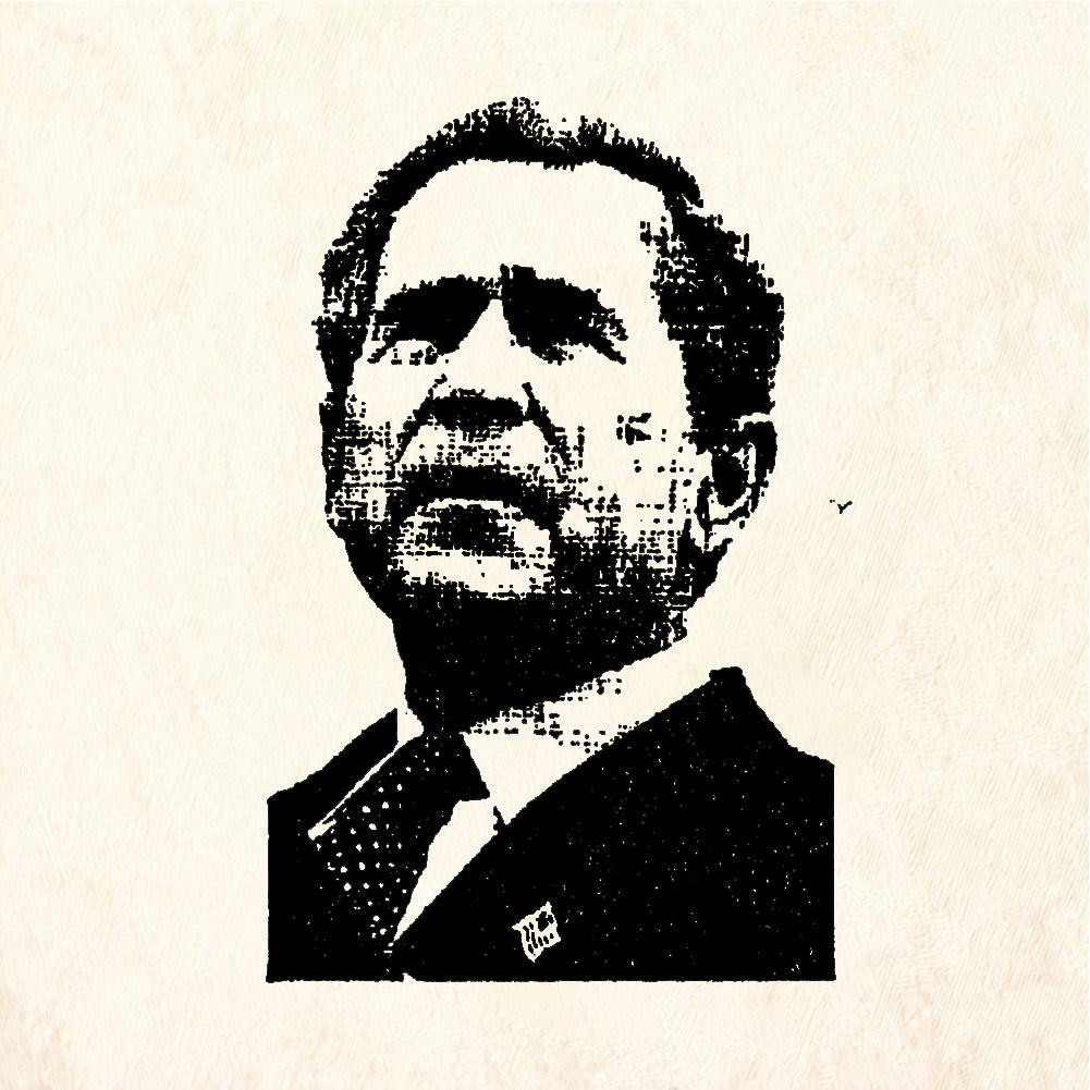 StampaFe Butthead Nixon - Rubber Stamp 1.25 x 1.75