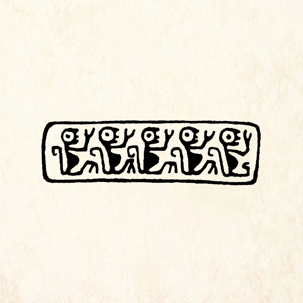 StampaFe Monkey Repeating Figure Border Rubber Art Stamp