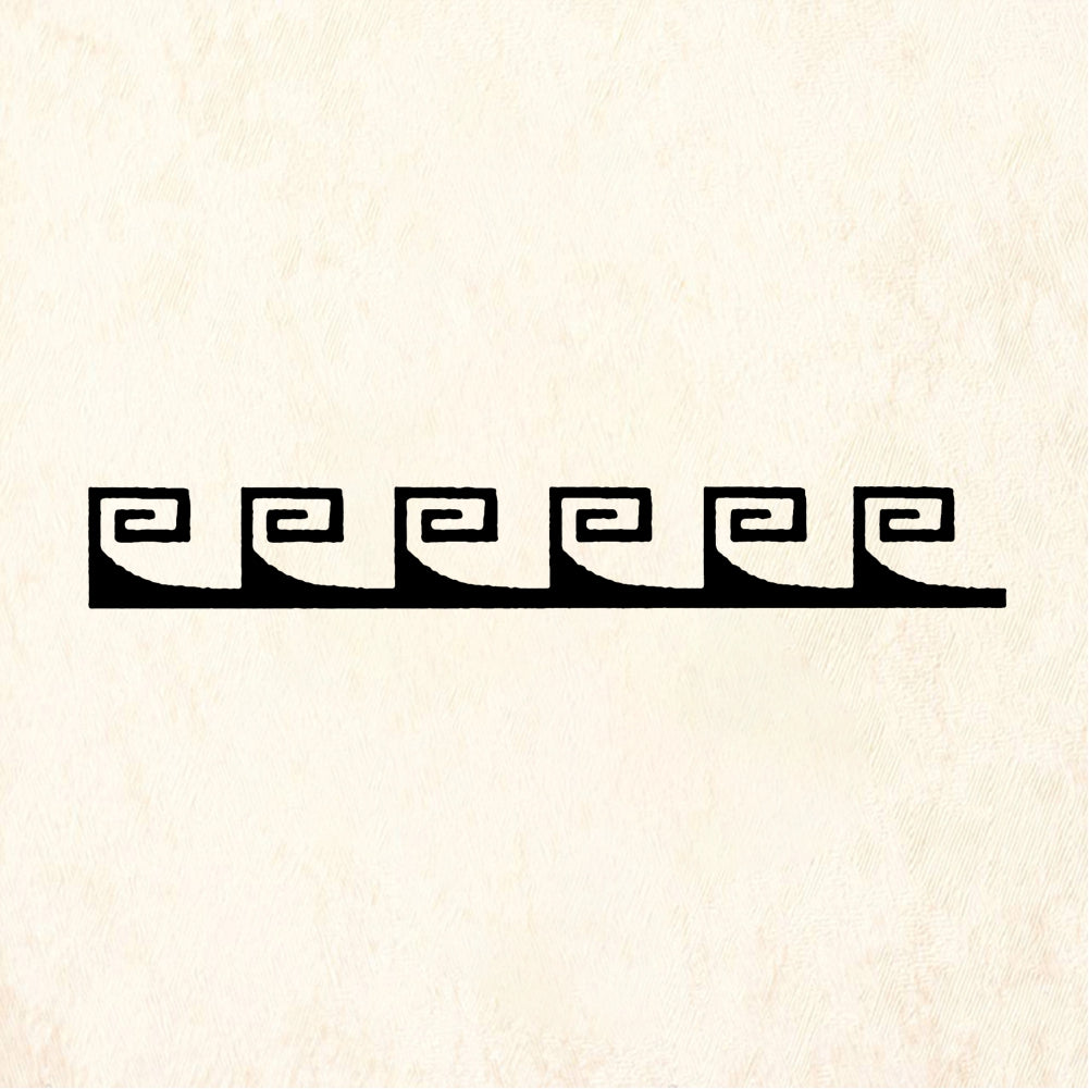 StampaFe Square waves Border - Rubber Stamp 1.75 x 0.5