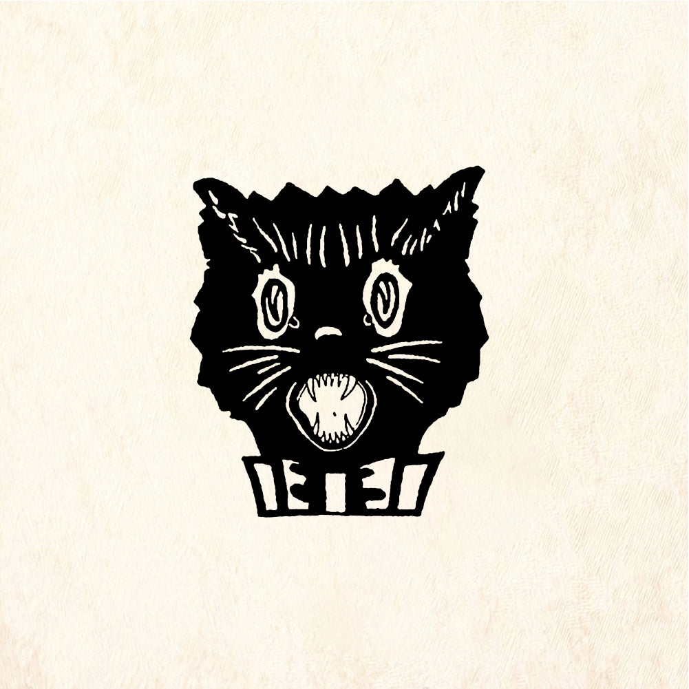 StampaFe Scaredy cat - Rubber Stamp 1 x 1.25