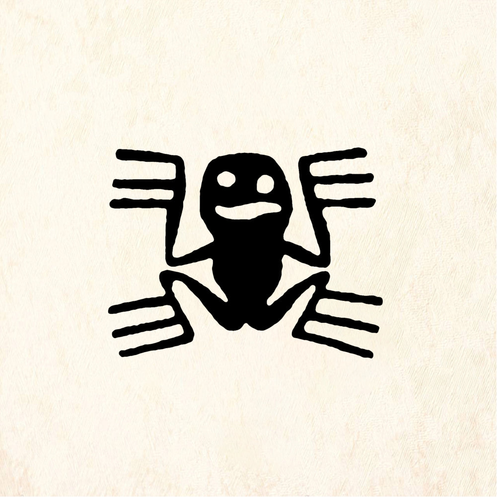 StampaFe Bug, sm. Small Bug - Rubber Stamp 0.75 x 1