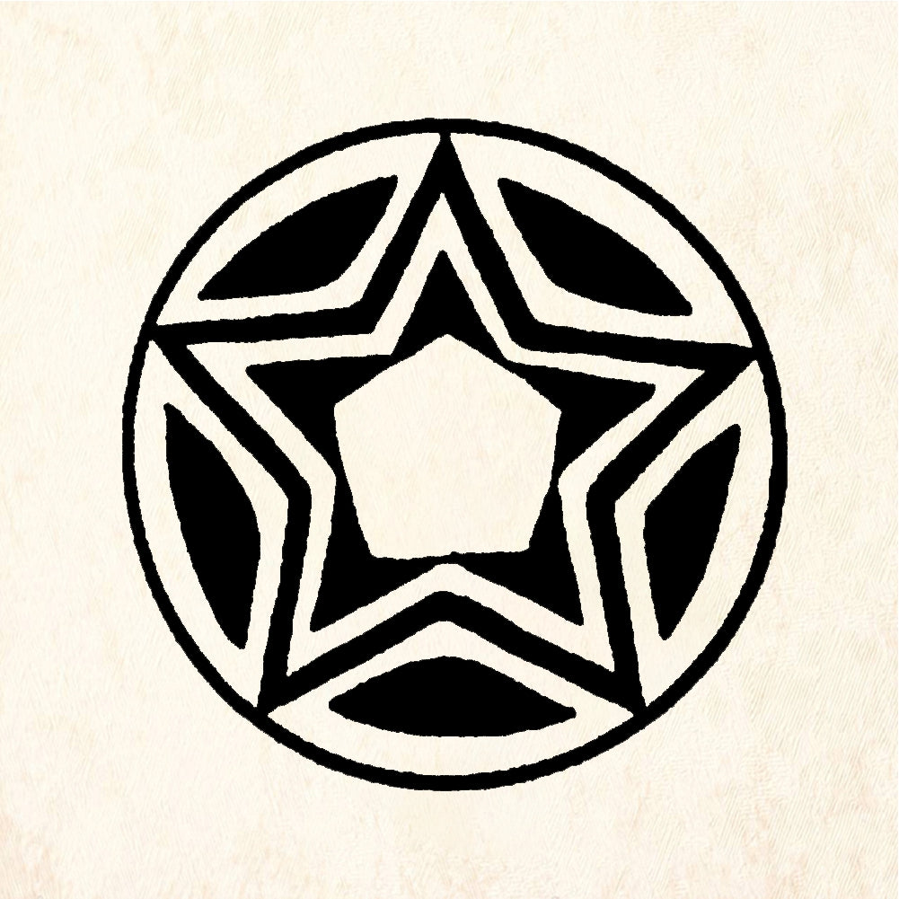 StampaFe Circle star - Rubber Stamp 1.25 x 1.25