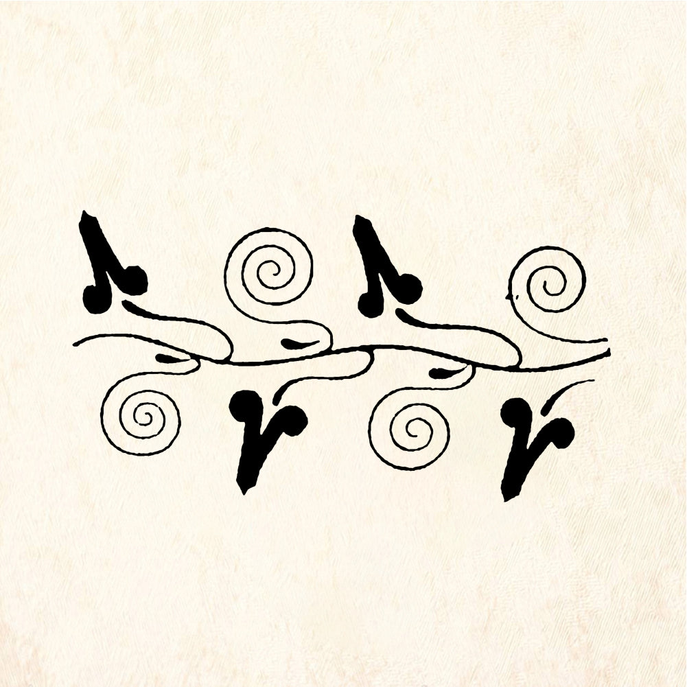 StampaFe Curlicue border - Rubber Stamp 1.75 x 0.5