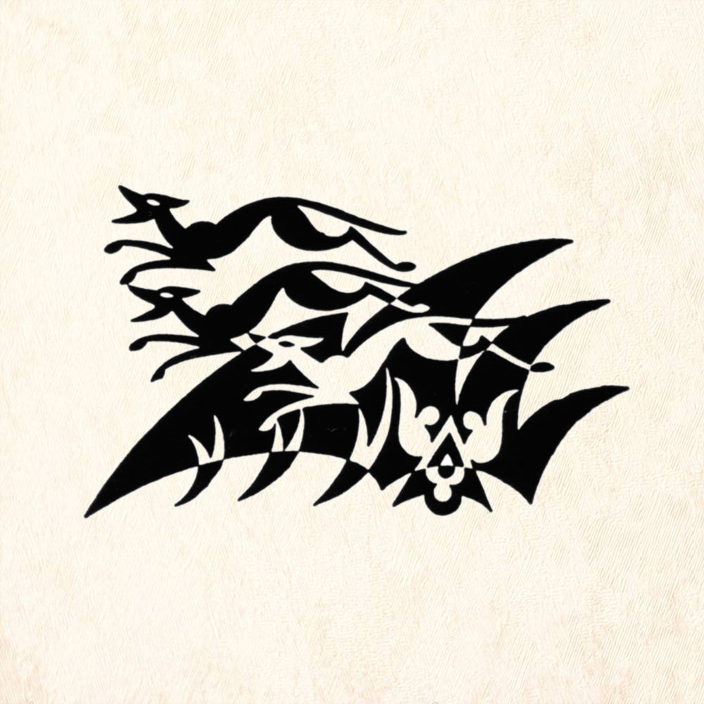 StampaFe Hound Pursuit Vintage Rubber Art Stamp
