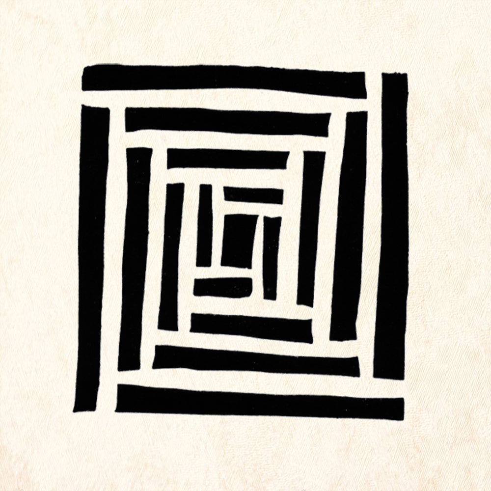 StampaFe Square Spiral Labyrinth Rubber Art Stamp
