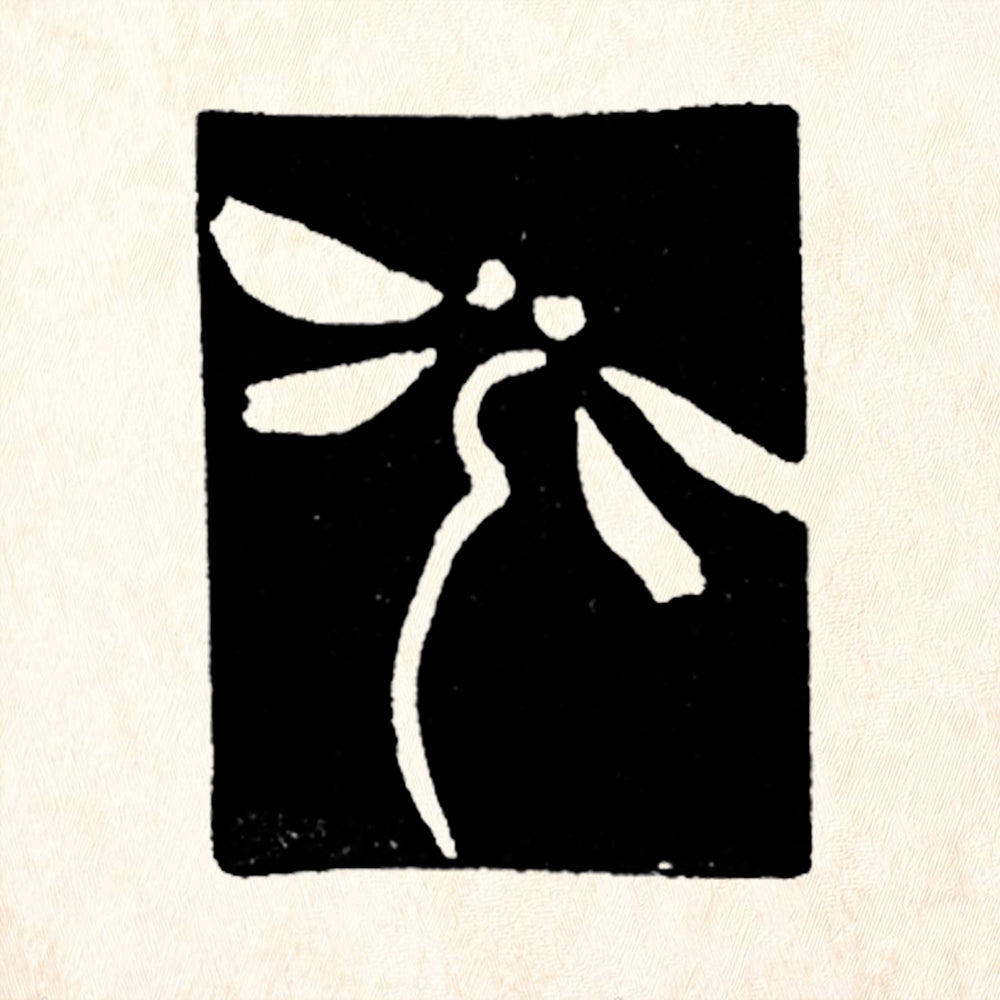 StampaFe Dragonfly Block Botanical Rubber Art Stamp
