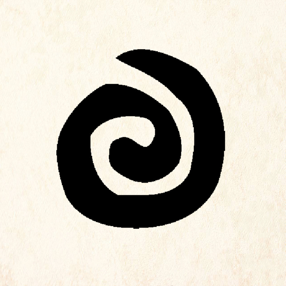 StampaFe Swirl, small Card Making Rubber Art Stamp