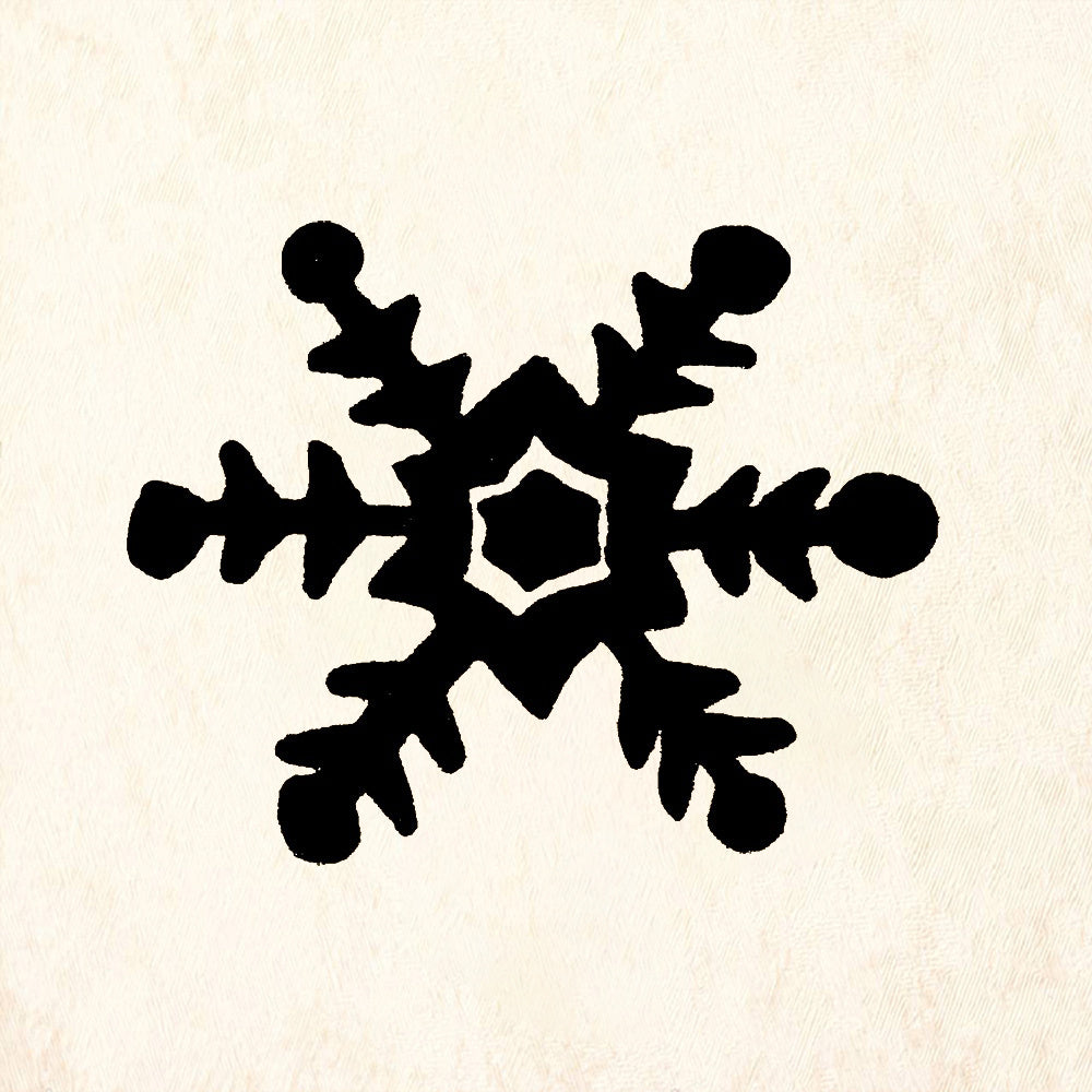 StampaFe Snowflake 1 Solid Card Making Rubber Art Stamp