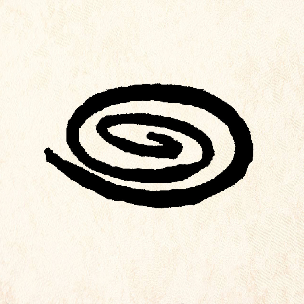 StampaFe Oval Helix Spiral Mixed Media Rubber Art Stamp