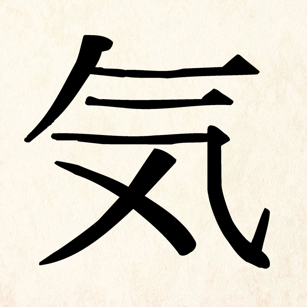 StampaFe Energy Kanji Mixed Media Rubber Art Stamp