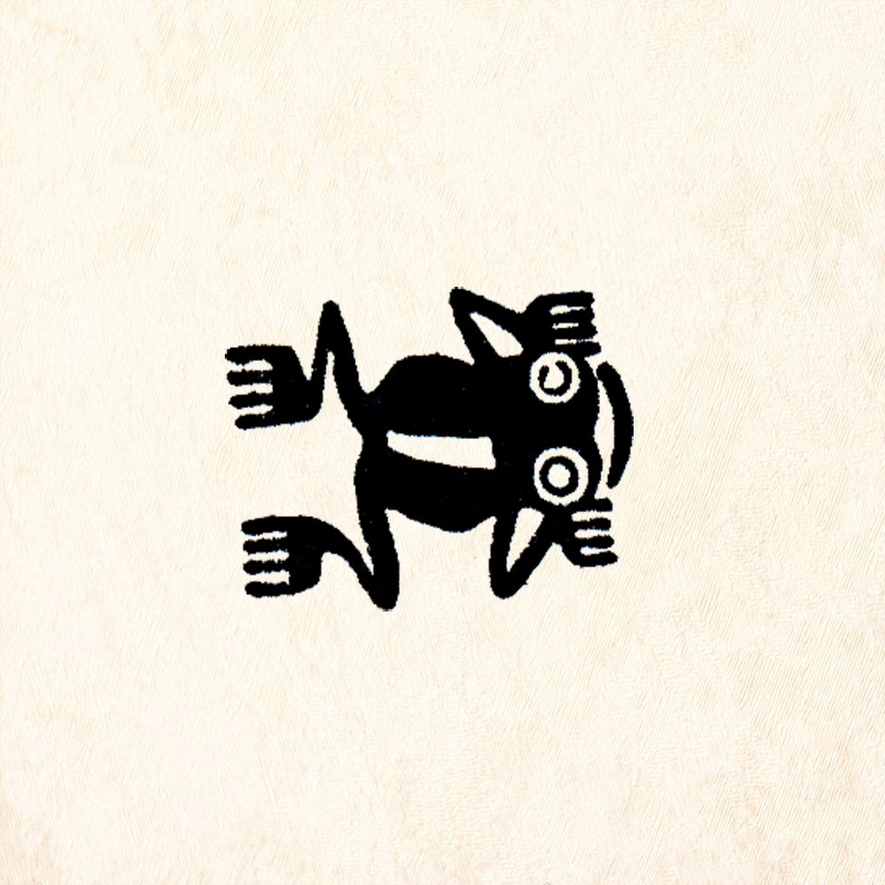 StampaFe Frog Mexico Tribal Rubber Art Stamp