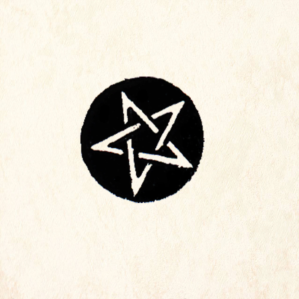 StampaFe Pentagram 2 Halloween Rubber Art Stamp