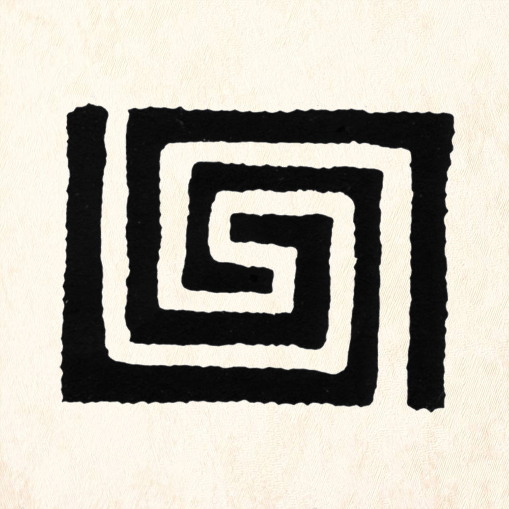 StampaFe Opposition Large Southwestern Rubber Art Stamp