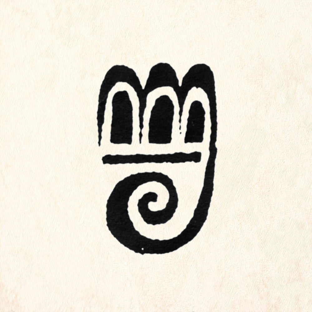StampaFe Wing Design Southwestern Rubber Art Stamp