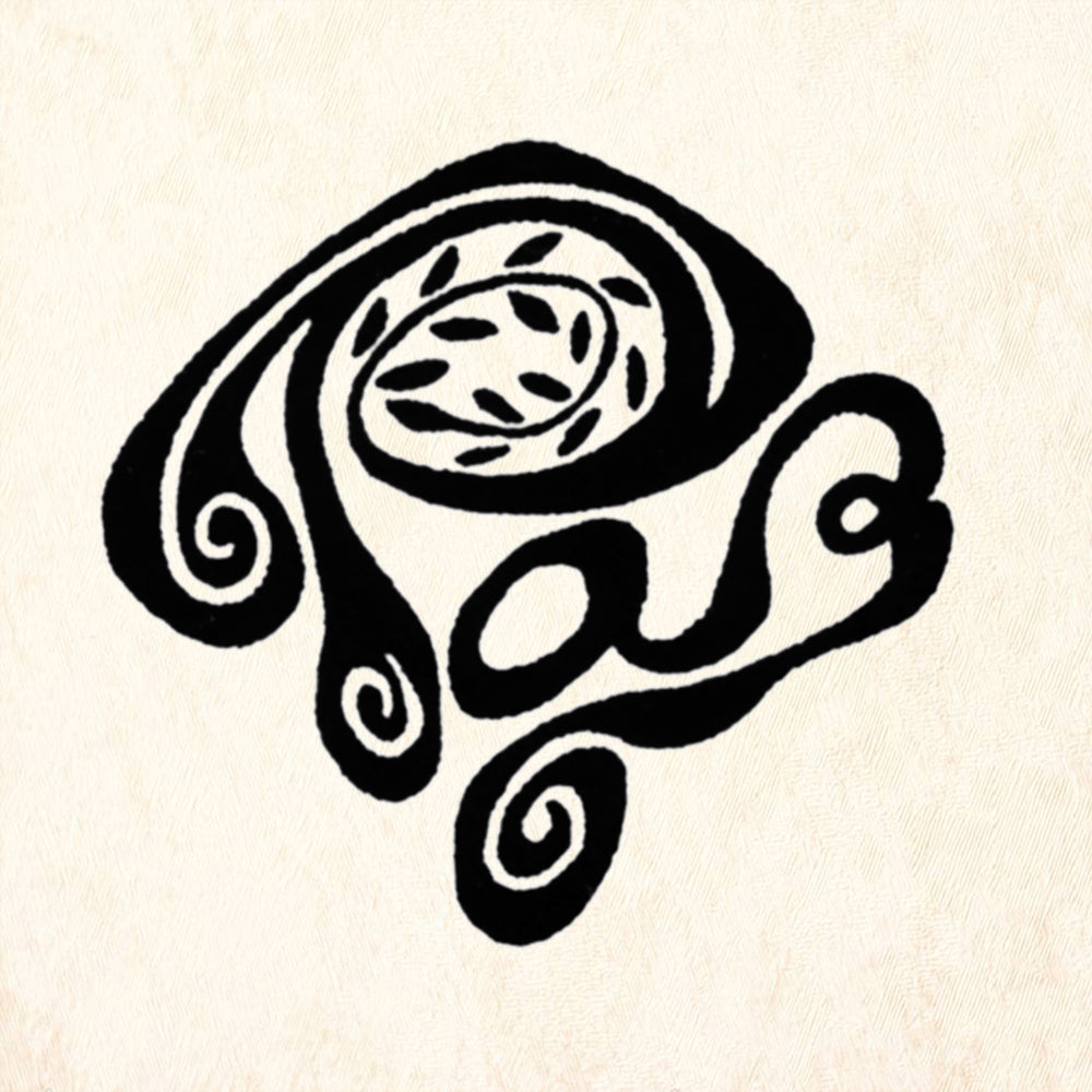 StampaFe Paz Card Making Rubber Art Stamp