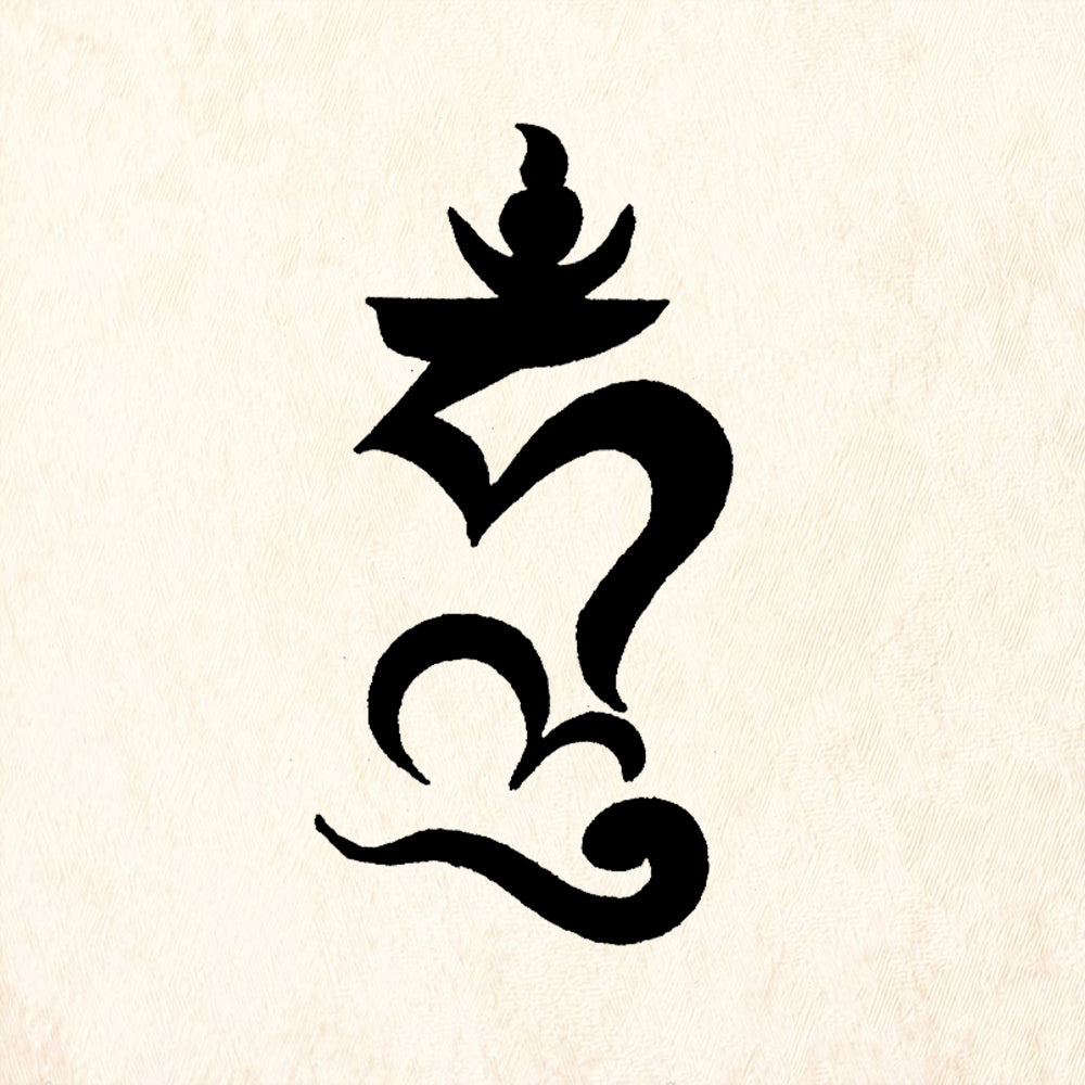 StampaFe Tibetan Hum Tribal Rubber Art Stamp