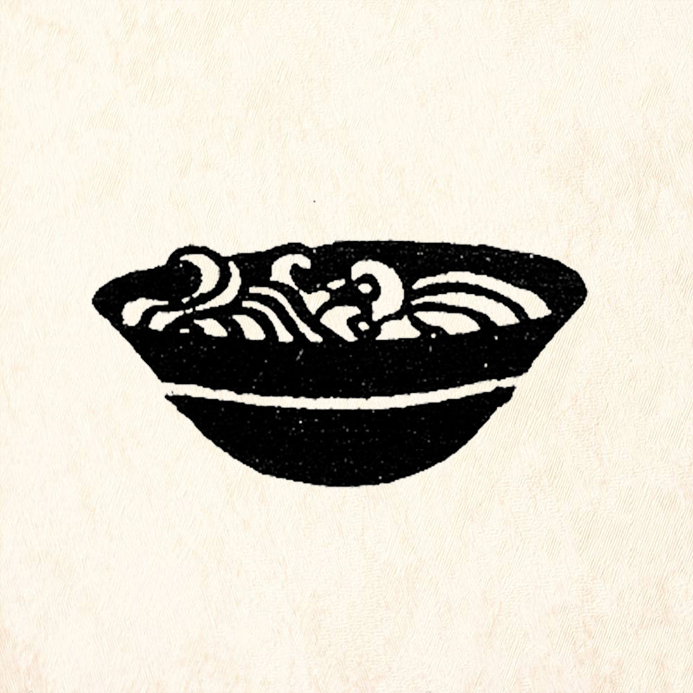 StampaFe Bowl of Water Tribal Rubber Art Stamp