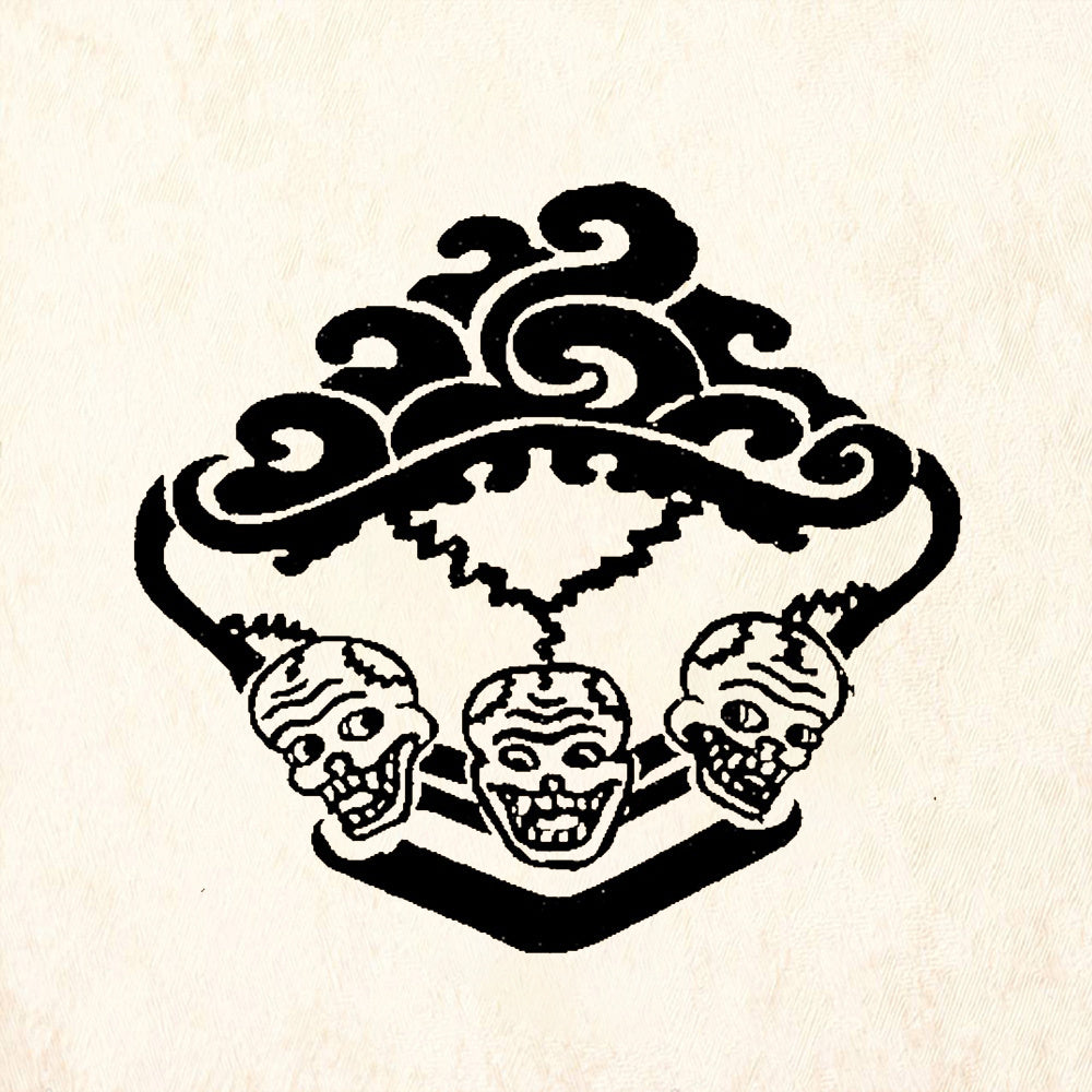 StampaFe Skull Bowl Rubber Art Stamp