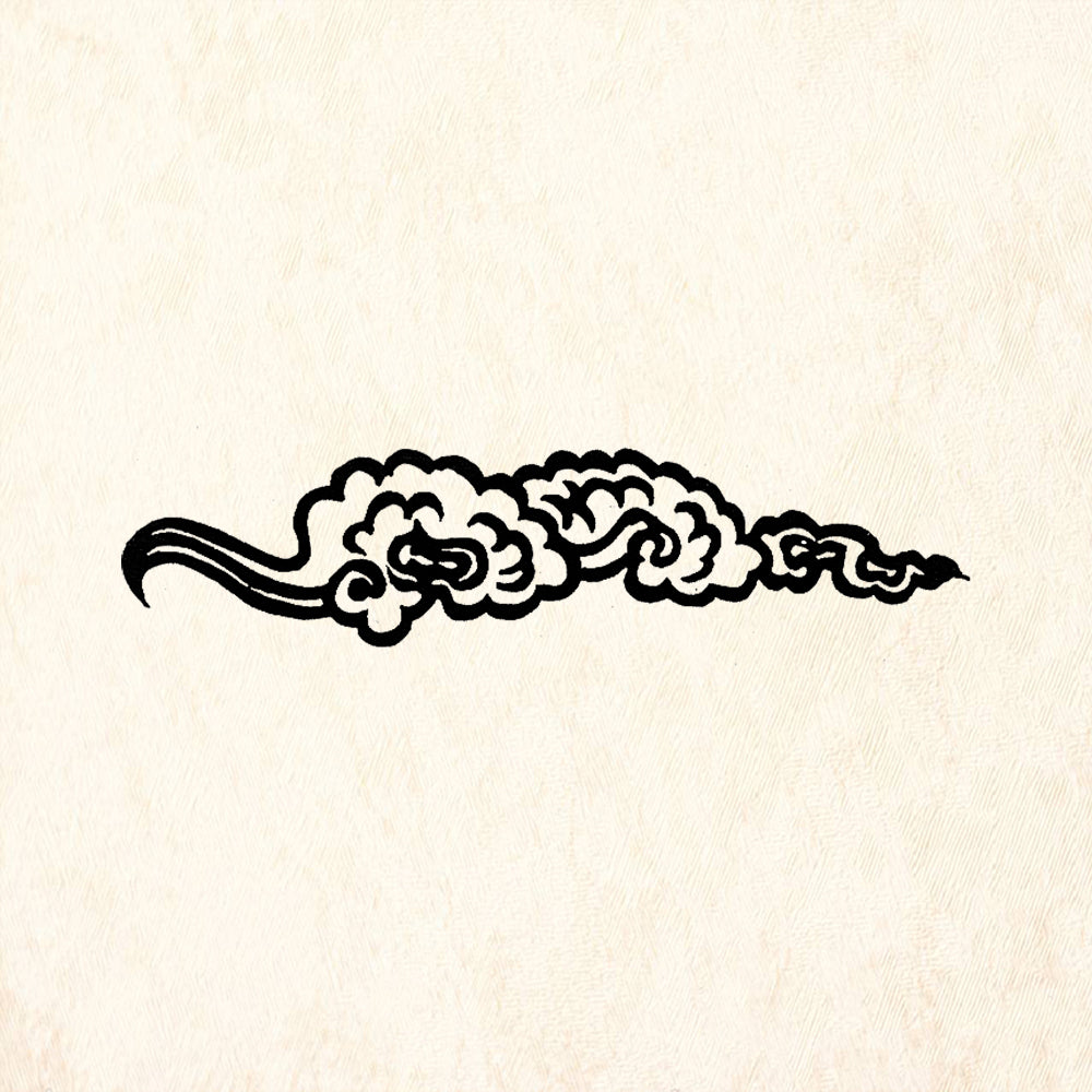StampaFe Tibetan Cloud Right Asian Rubber Art Stamp