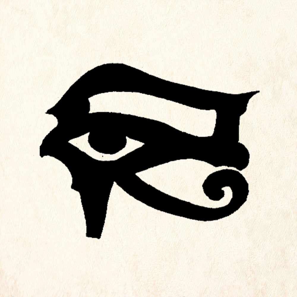 StampaFe Eye of Ra Left Rubber Art Stamp