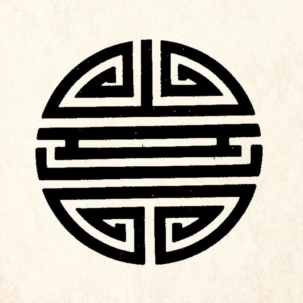 StampaFe Circular Longevity Chinese Shou Symbol Rubber Art Stamp