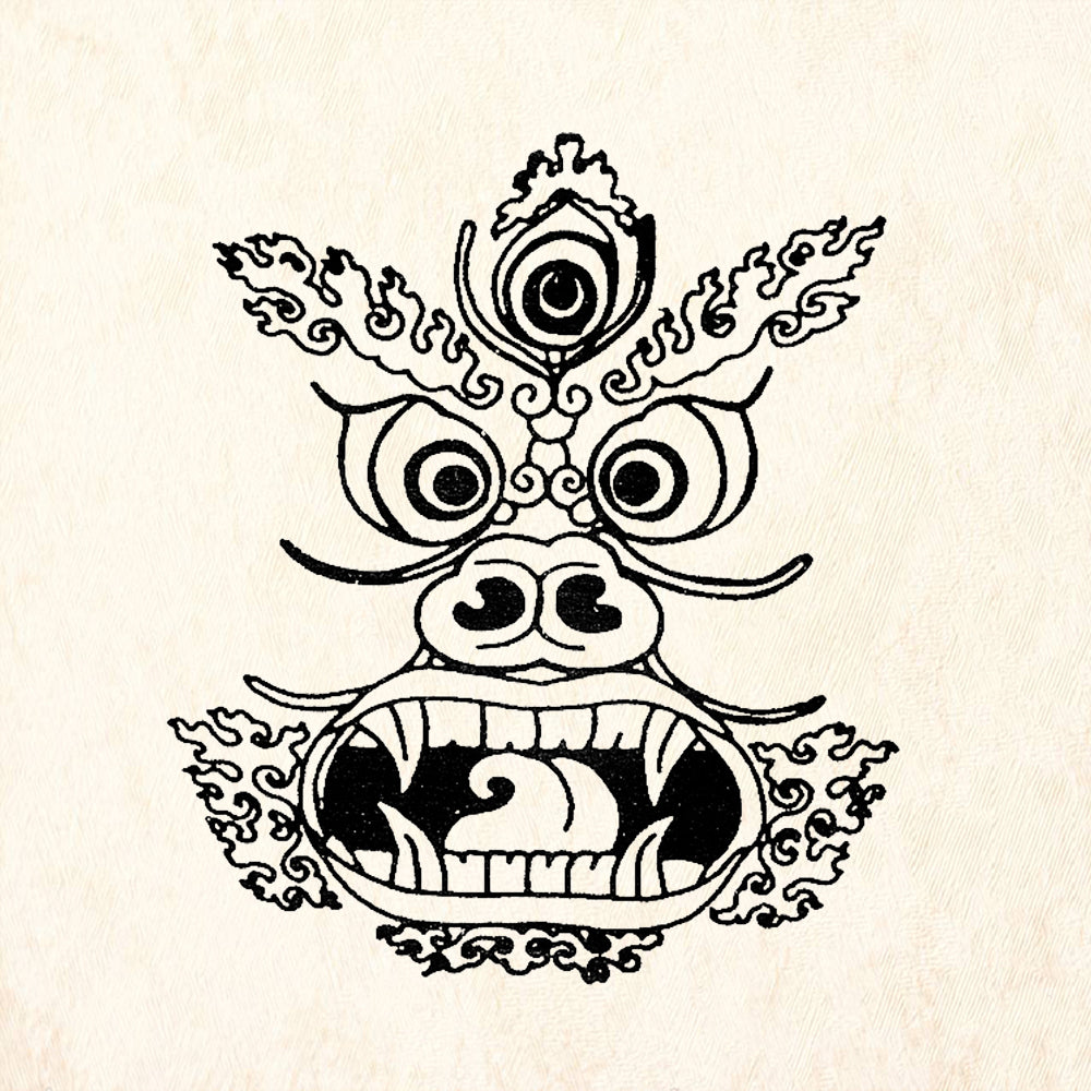 StampaFe Morning Breath Foo Dog Lion Face Rubber Art Stamp