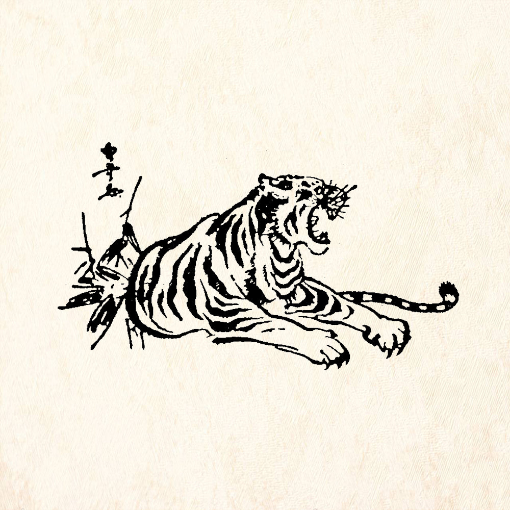 StampaFe Zen Tiger Reclining Tiger Rubber Art Stamp