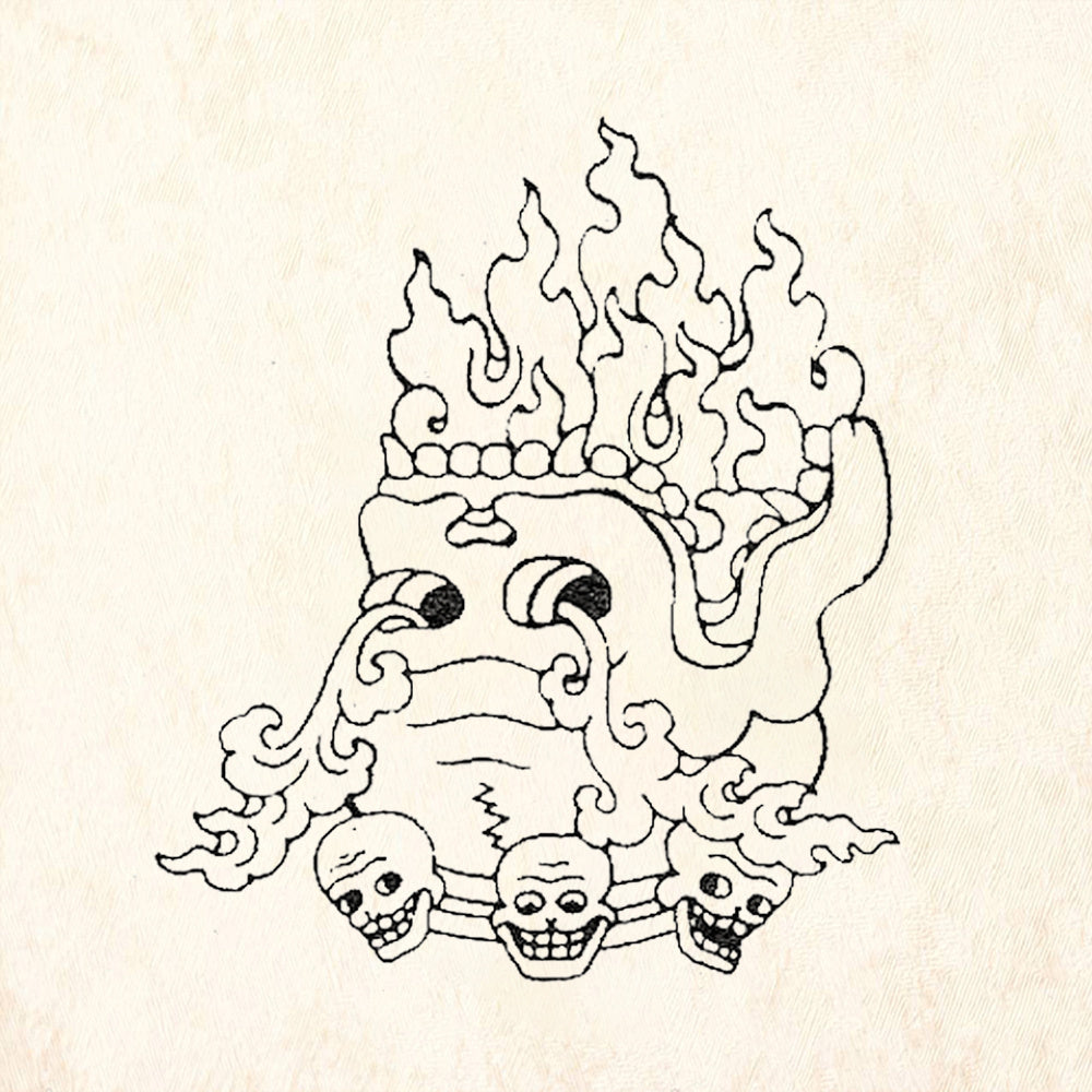 StampaFe Tibetan Flaming Skull Rubber Art Stamp