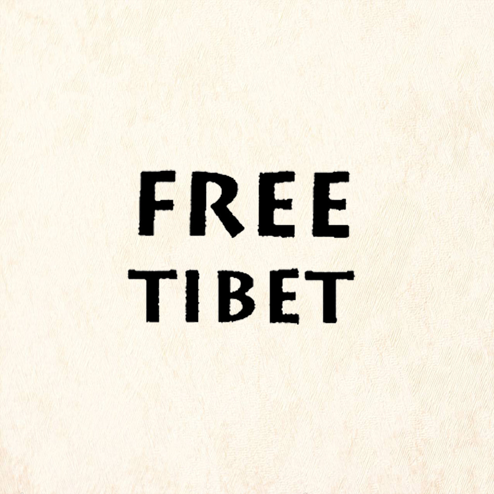 StampaFe Free Tibet Rubber Art Stamp