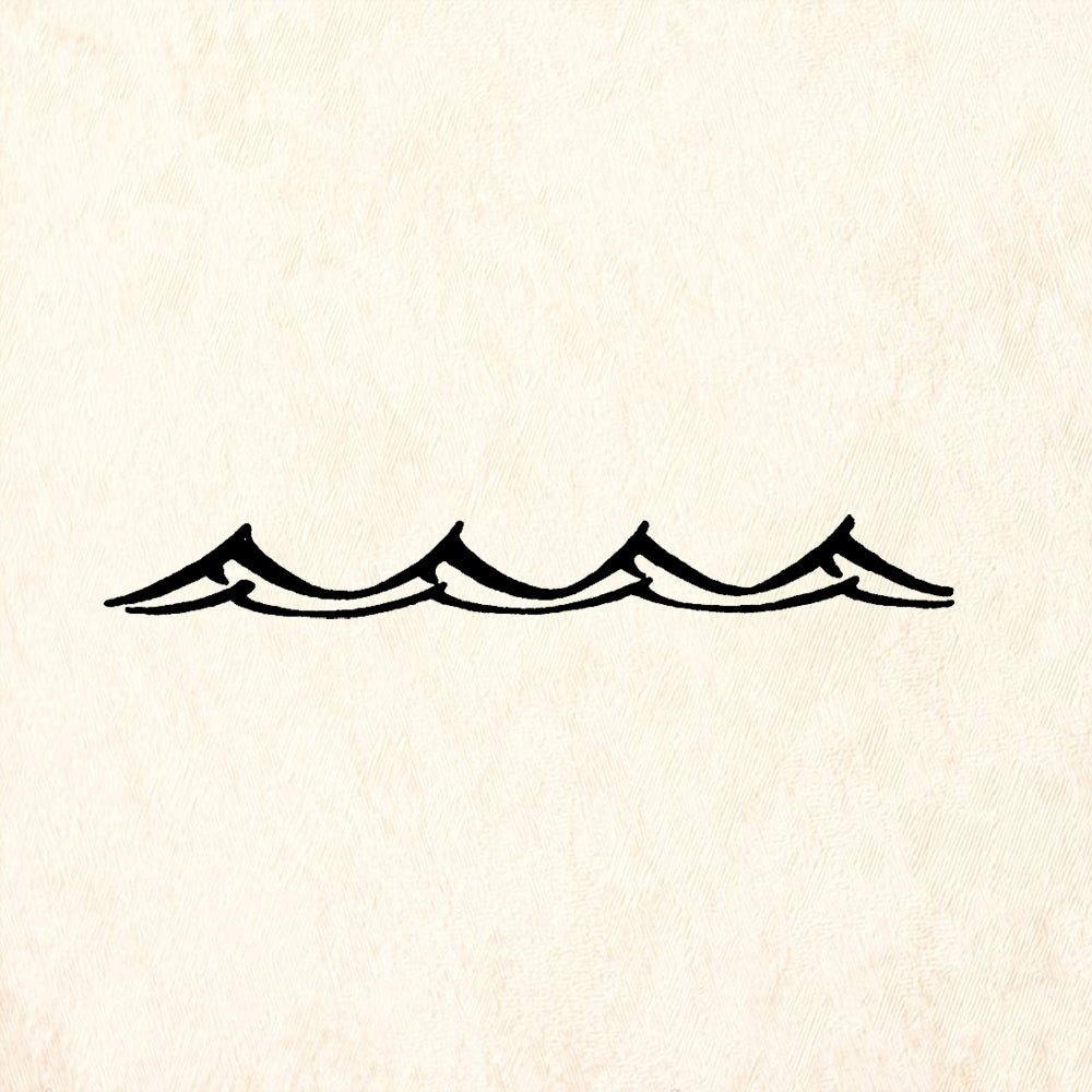StampaFe Waves Border Rubber Art Stamp