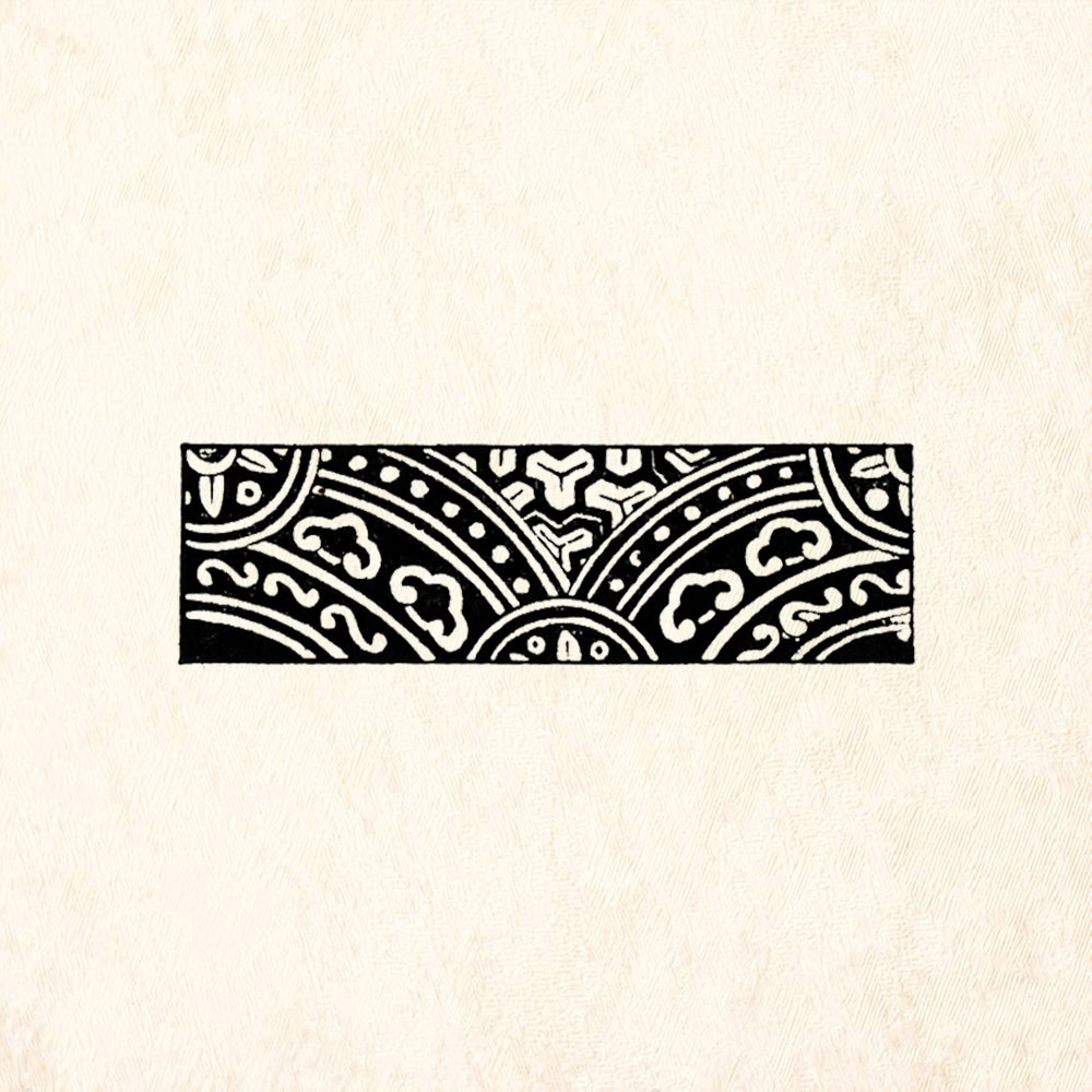 StampaFe Curved Border Paisley Scrollwork Background Rubber Art Stamp