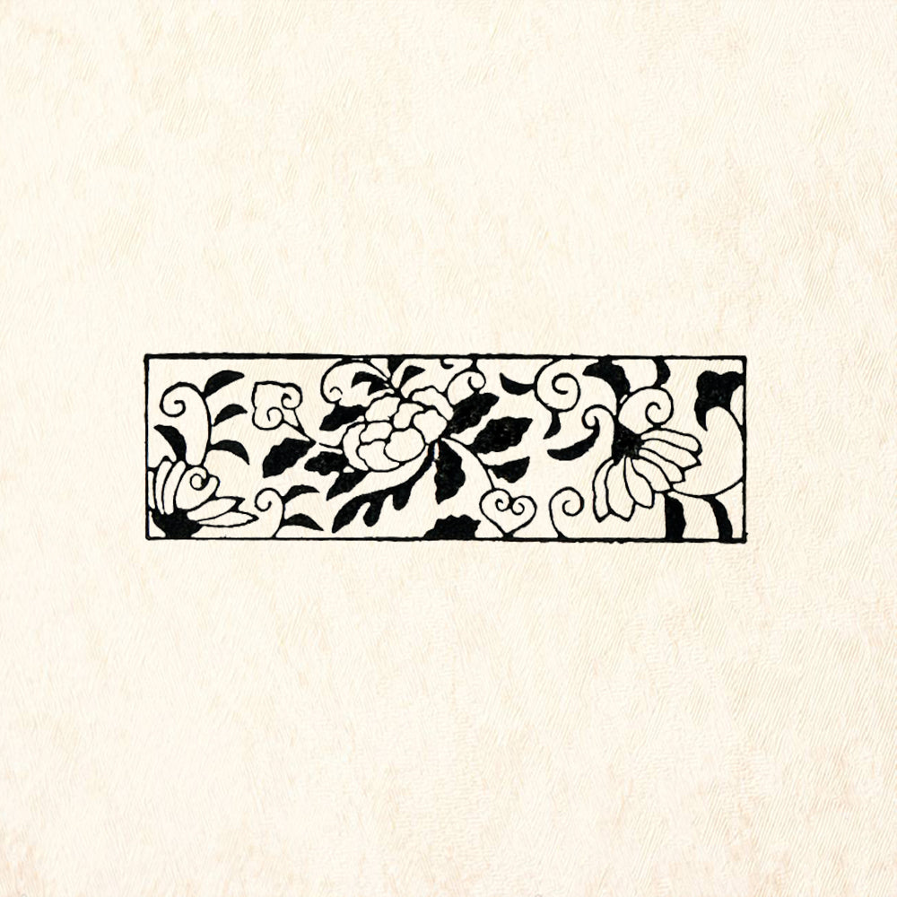 StampaFe Floral Border Peony Vine Horizontal Rubber Art Stamp
