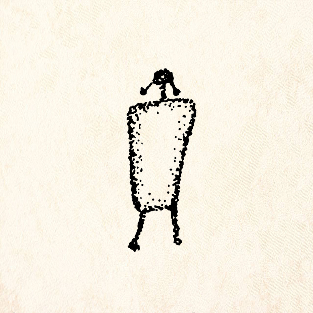 StampaFe Light Woman Southwestern Petroglyph Rubber Art Stamp
