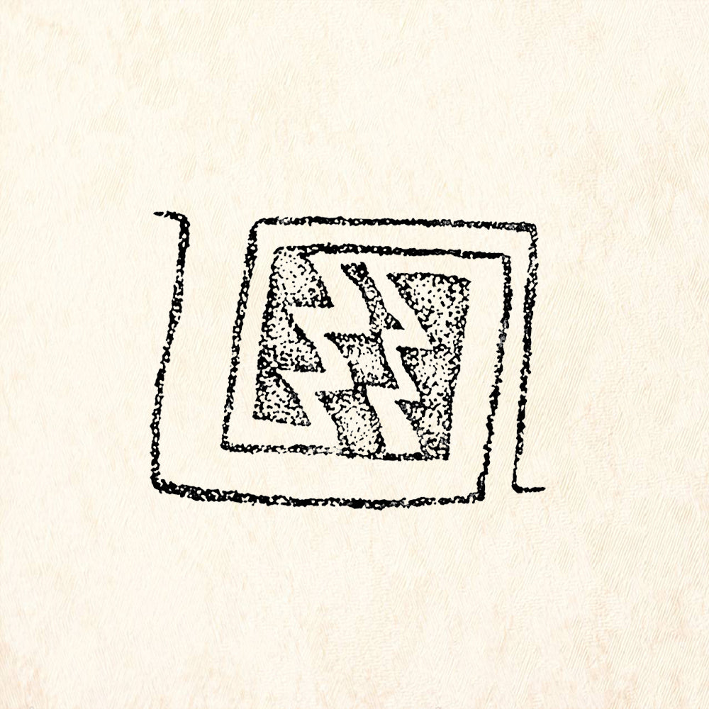 StampaFe Lightning Petro Southwestern Petroglyph Rubber Art Stamp