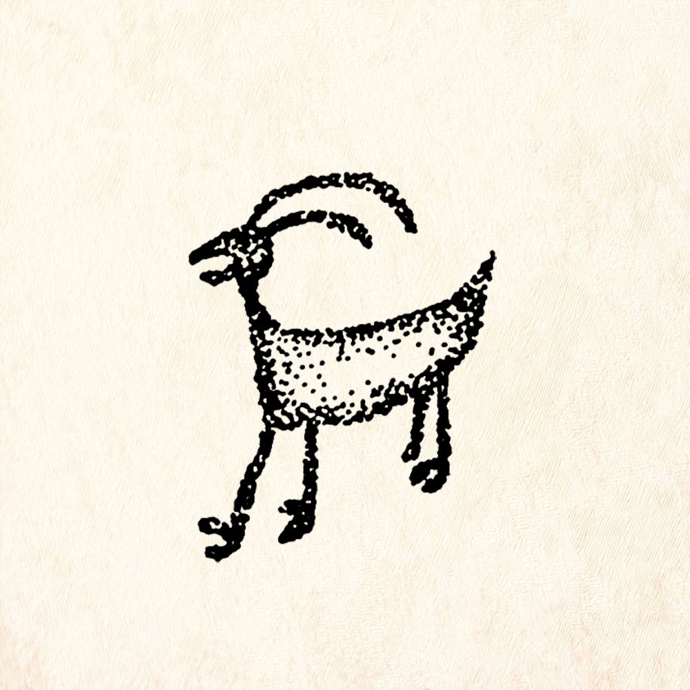 StampaFe Goat Animal Rubber Art Stamp
