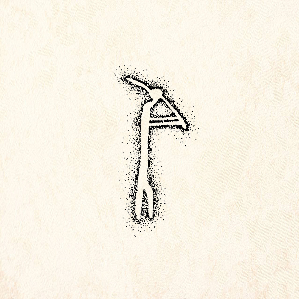StampaFe Flute and Feather Southwestern Petroglyph Rubber Art Stamp