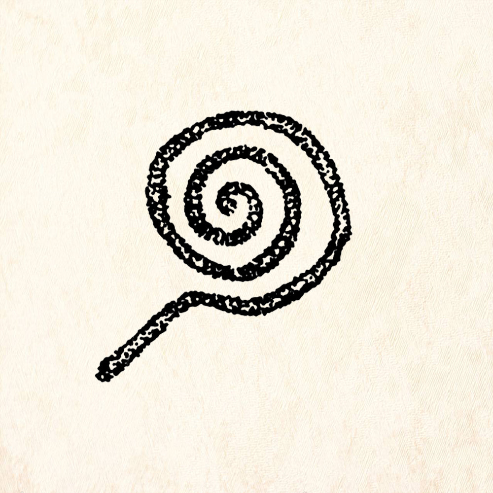 StampaFe Spiral Petro Southwestern Petroglyph Rubber Art Stamp