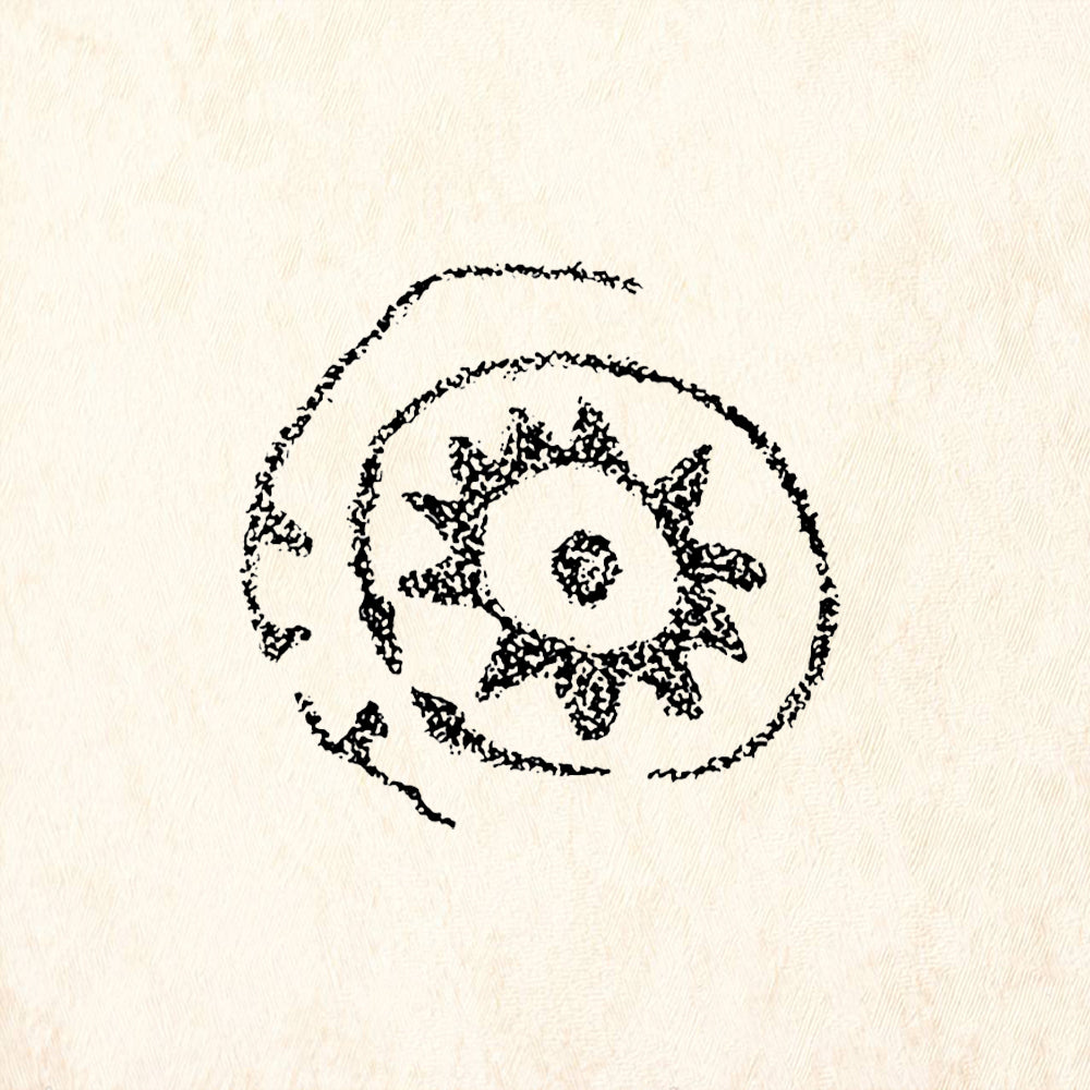 StampaFe Sun Circle Large Southwestern Petroglyph Rubber Art Stamp